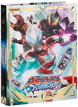 ウルトラマン　大怪獣バトル　フュージョンファイト　まとめ売り　バインダー付き ウルトラマン 大怪獣バトル フュージョンファイト まとめ売り